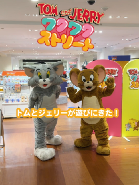 @トムとジェリーOfficial