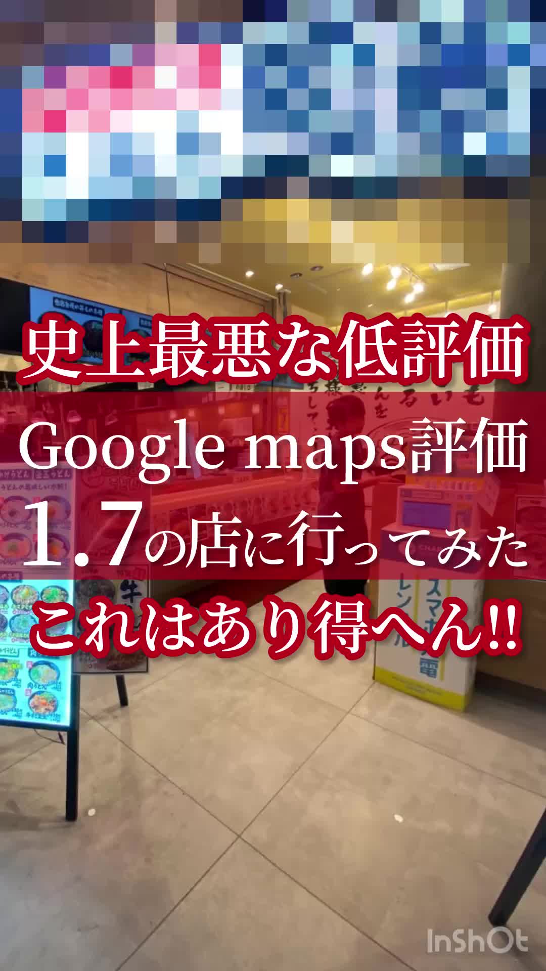 @日光土地建物(裏あべのドットコム)