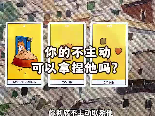 @塔羅療愈🔮