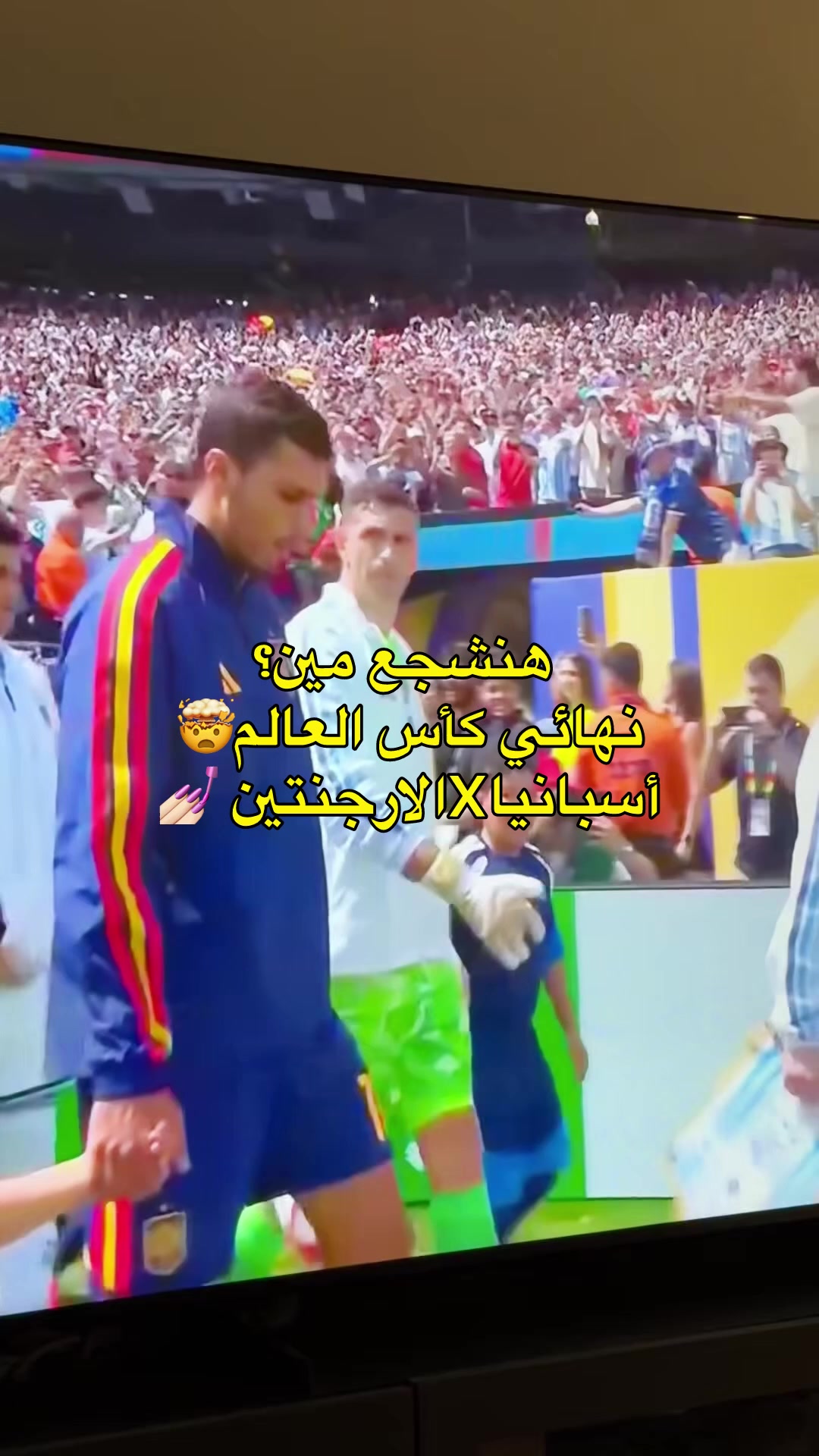 @Amina Hussein