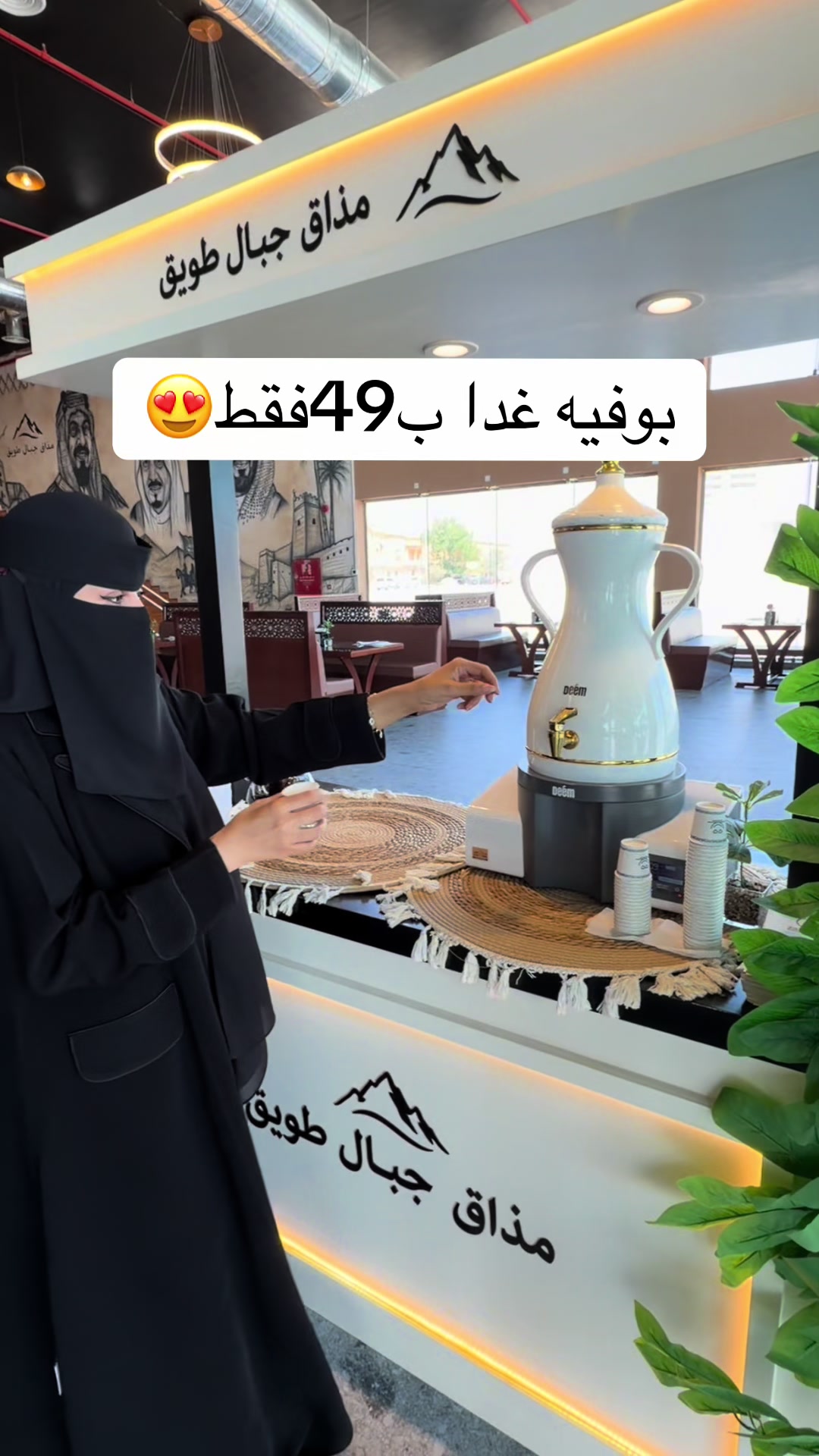 @ريـتاج| مرخصه إعلاميآ🎖️