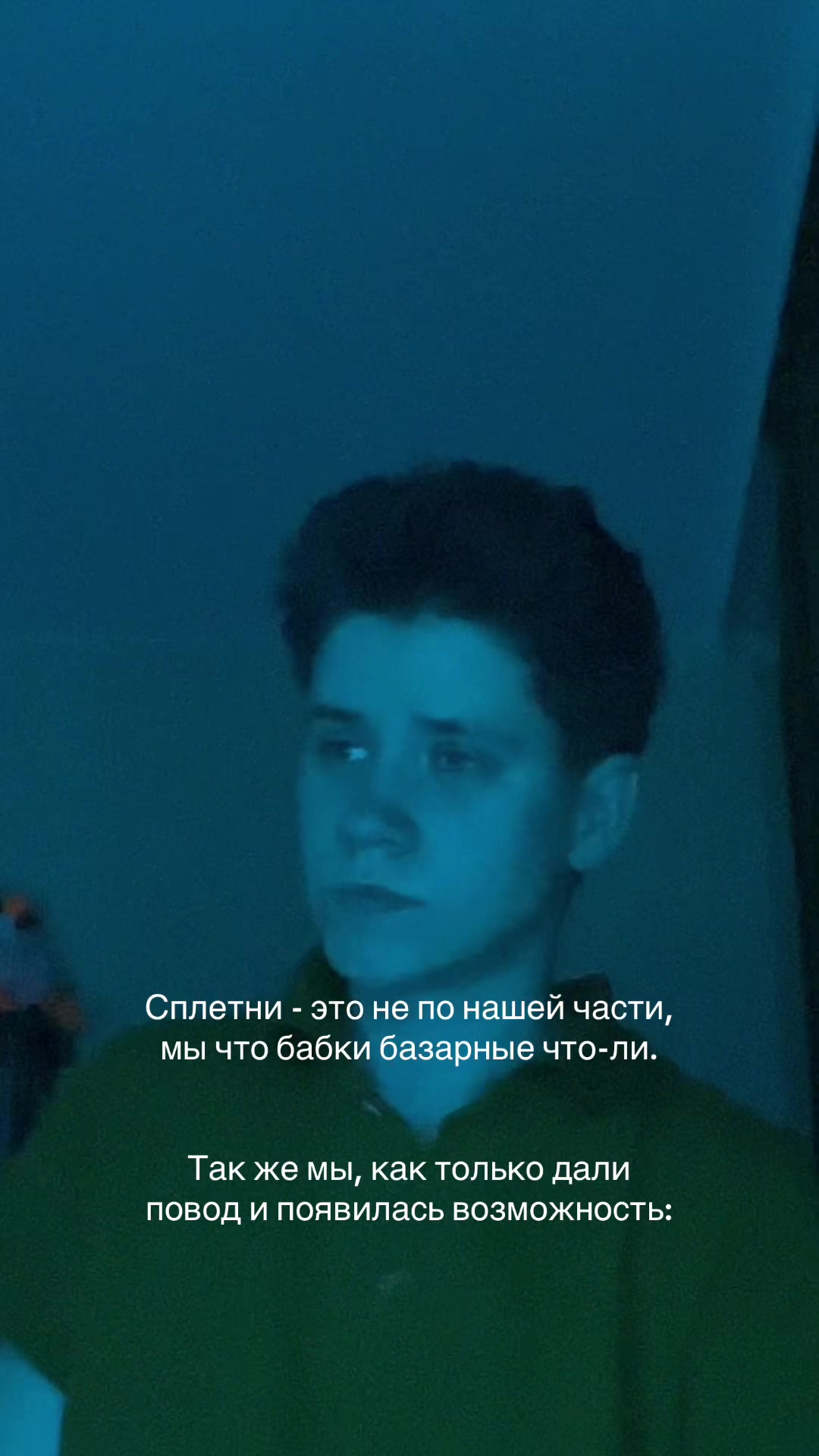 @5:20