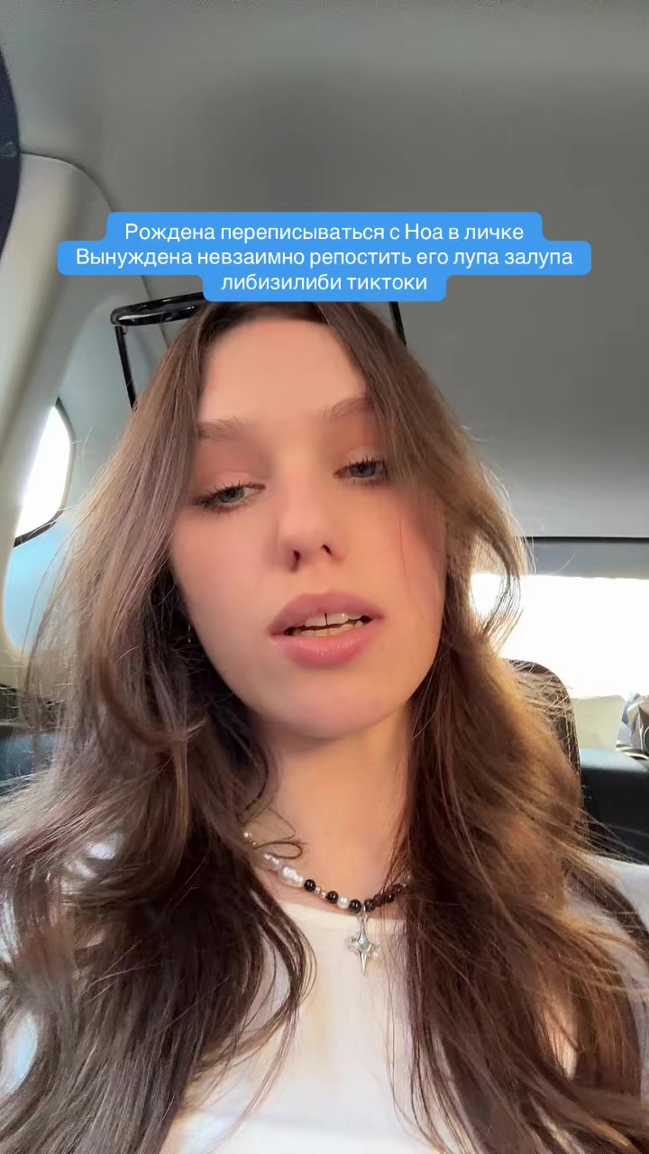@тгк: нова