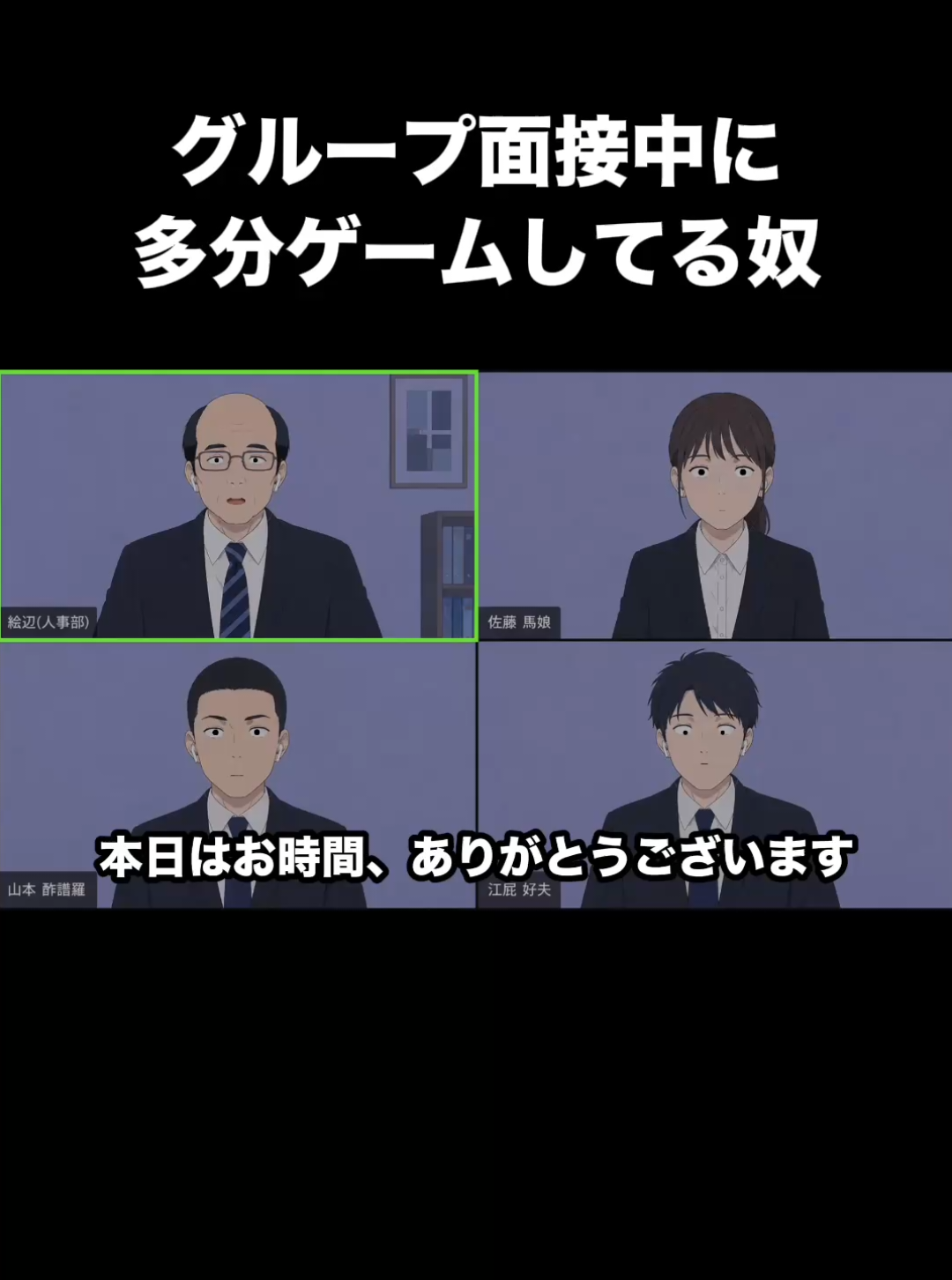 @山本エンカウント