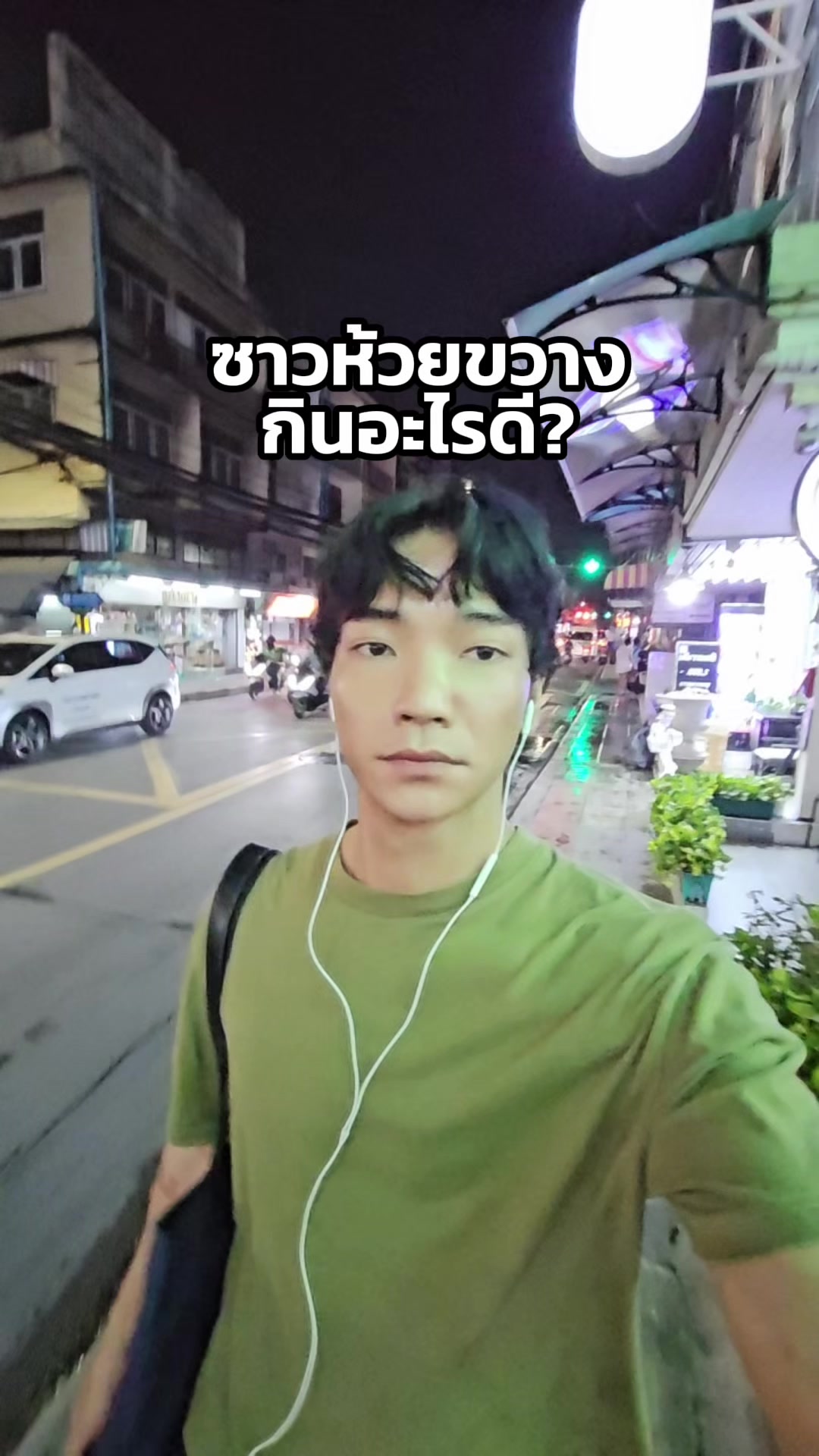 @แซนวิช 🍀