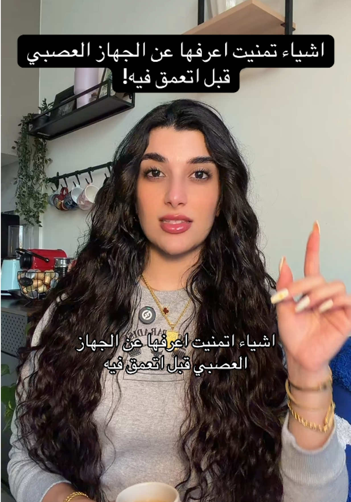 @Samar Rahbini | سمر رهبيني