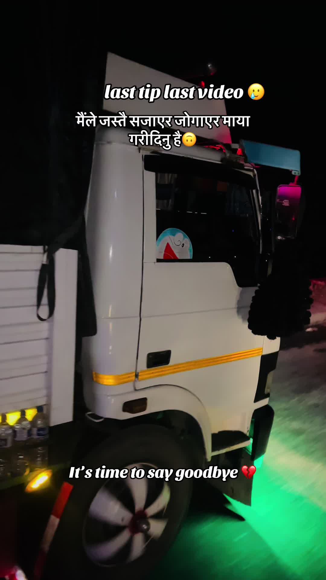 @कान्छु