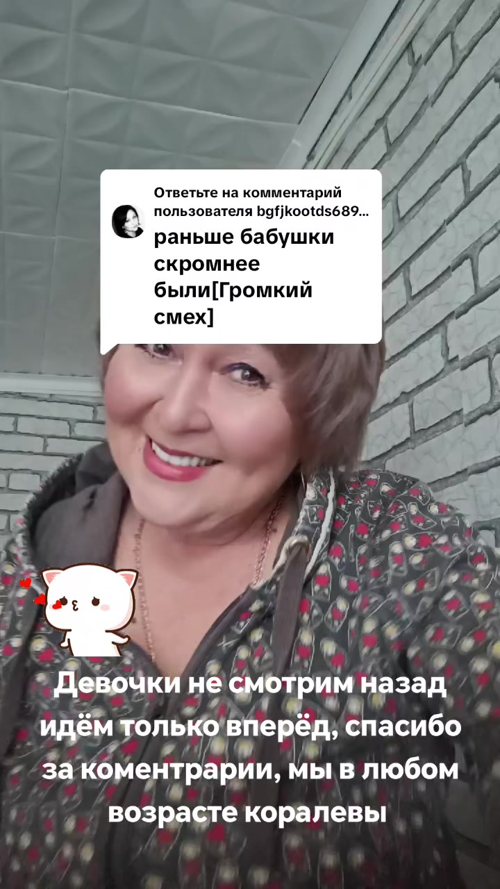 @метисочка