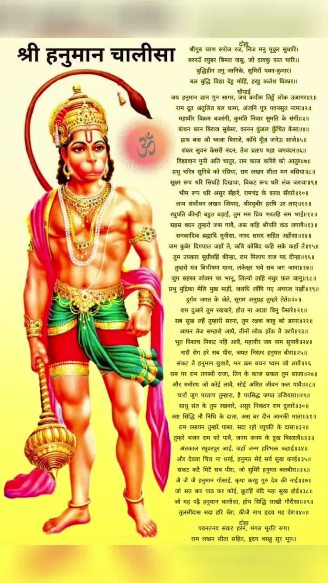 @NAGENDRA YADAV 432