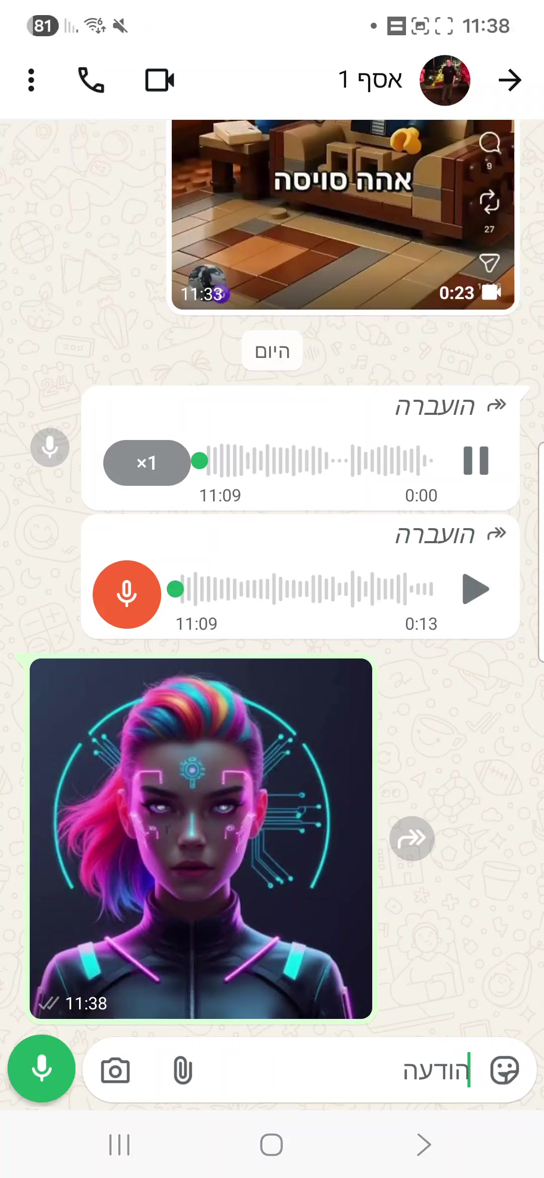 @ליאור אזולאי הקלטות עמוד רשמי
