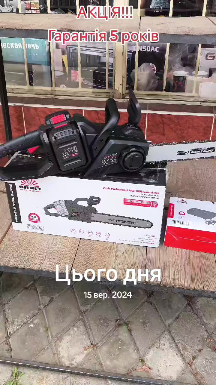 @SPECTR