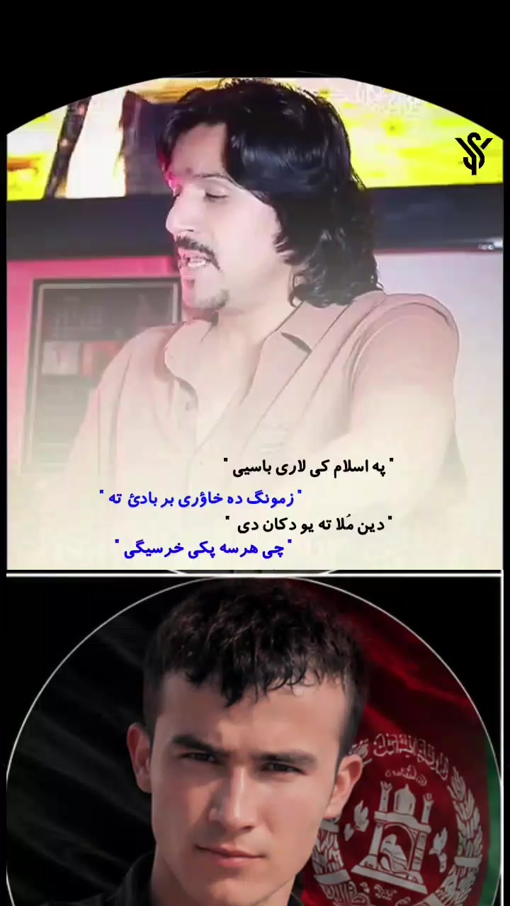 @حکیم کندزی 🎼🇦🇫