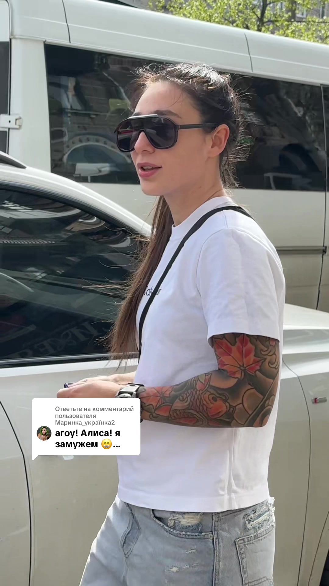 @Алиска Александровна