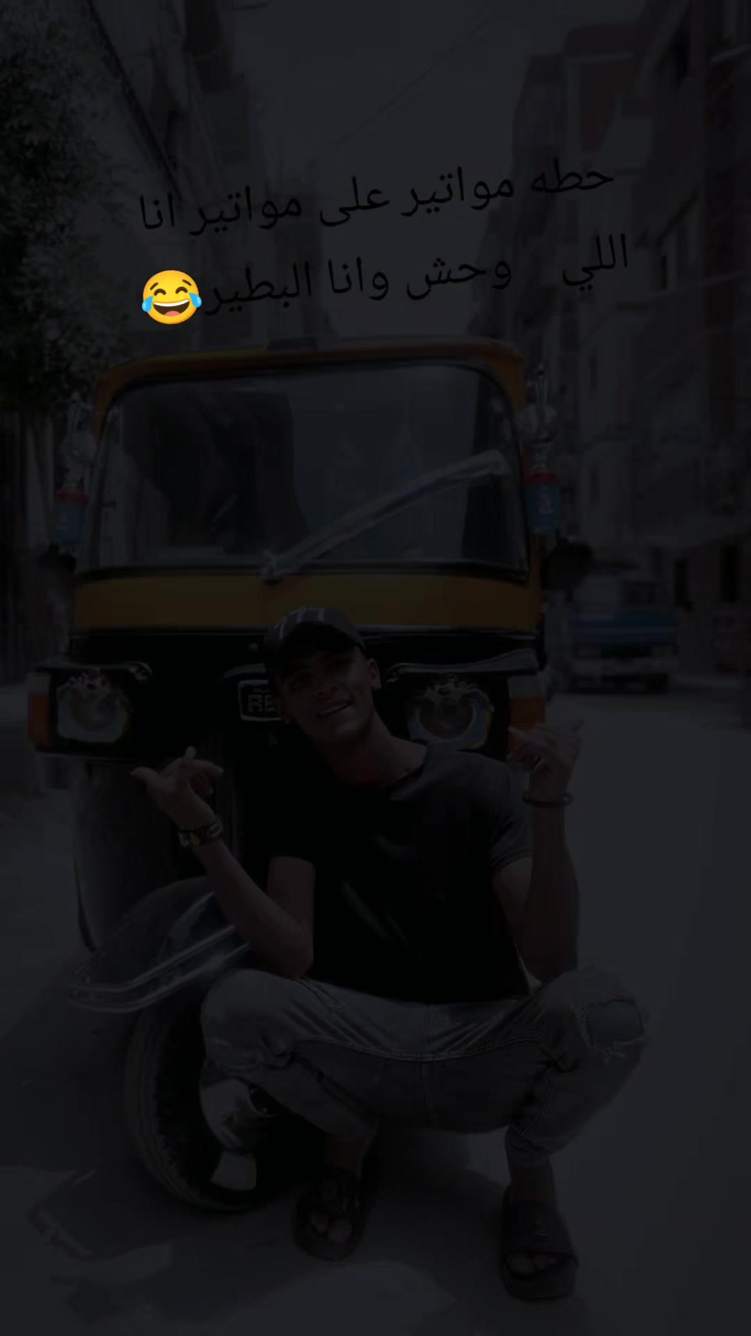 @𝒜𝒽𝓂𝒶𝒷 ⛓️𝒮𝒽3𝓁𝒶𝓃☆💯