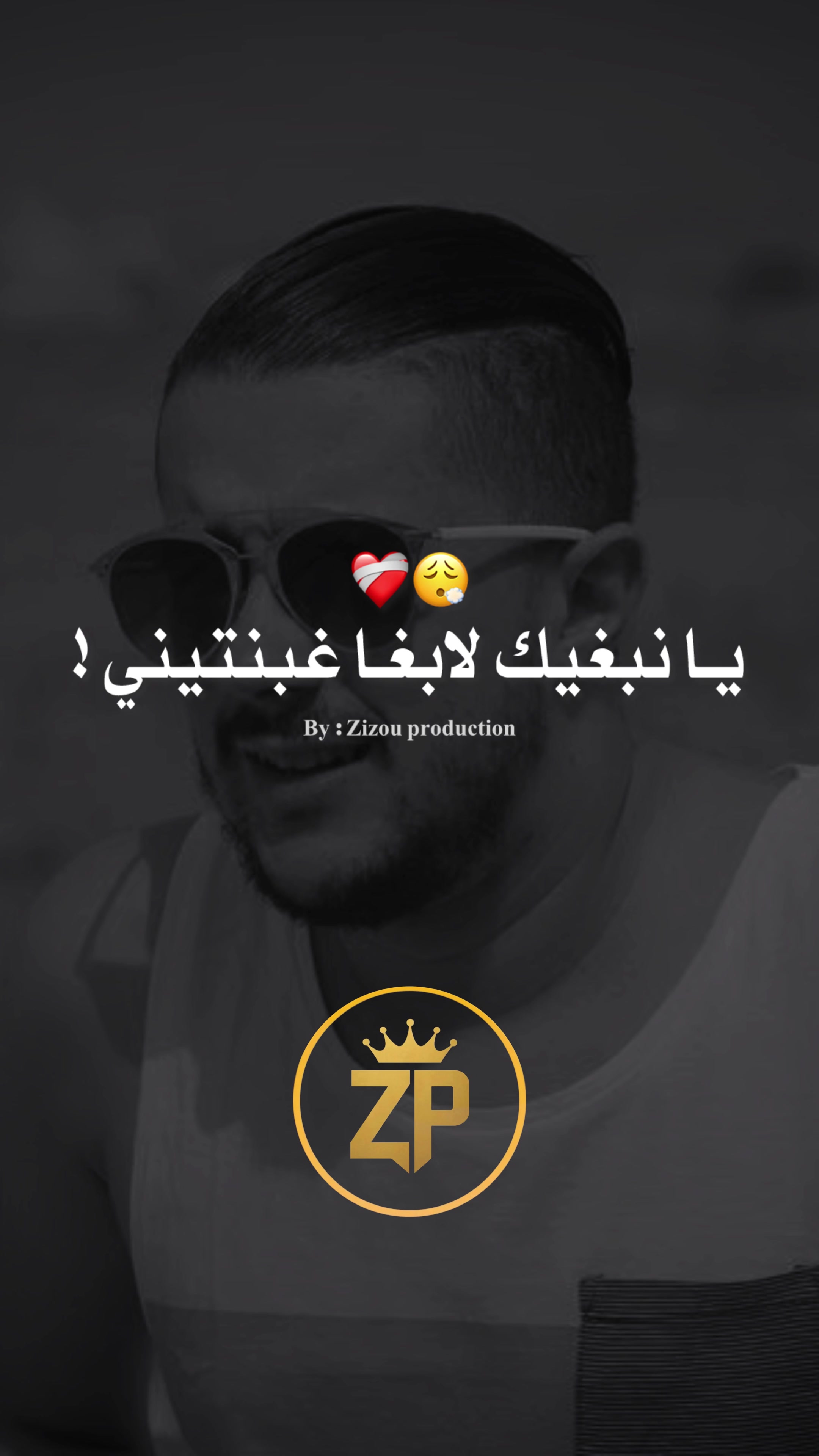 @๐ฑ Zizou_production ๐ฑ