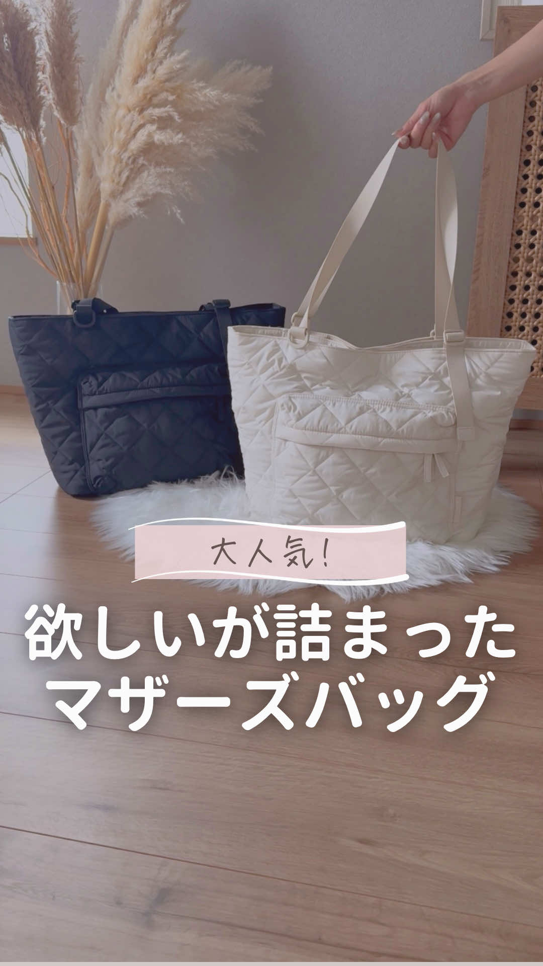 @あず ✽ ときめきグッズで出産準備 ✽
