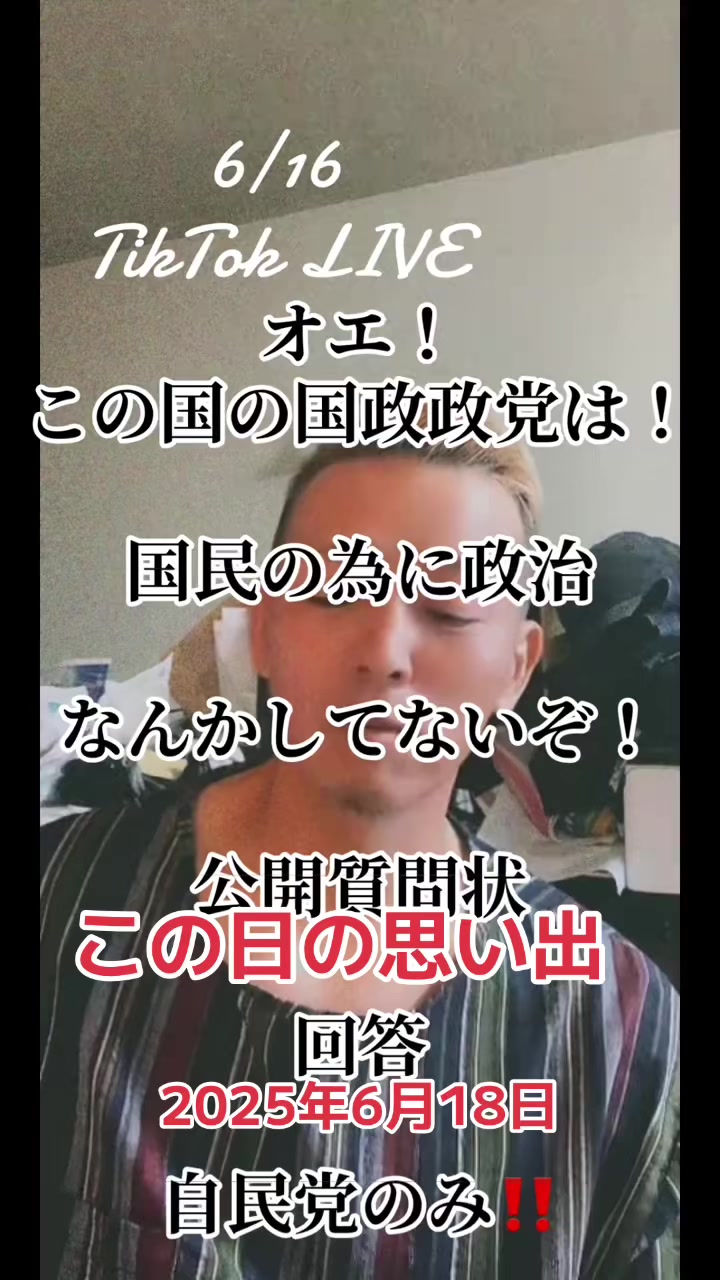 @RebuildUp ヒロキ