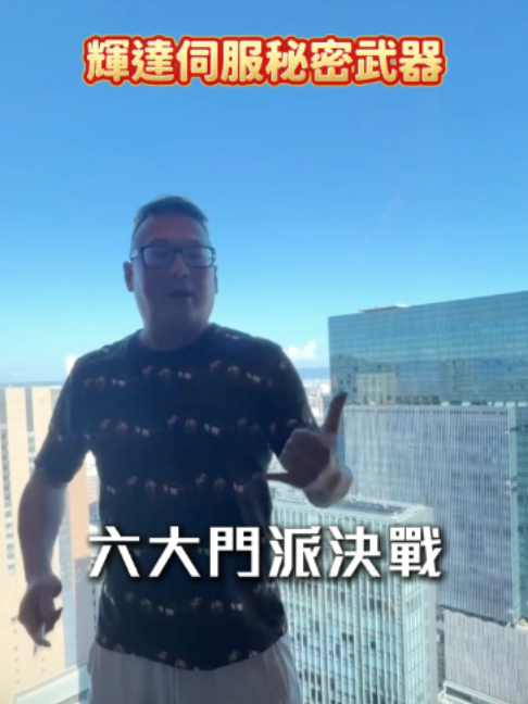 @何丞唐-唐哥財經報