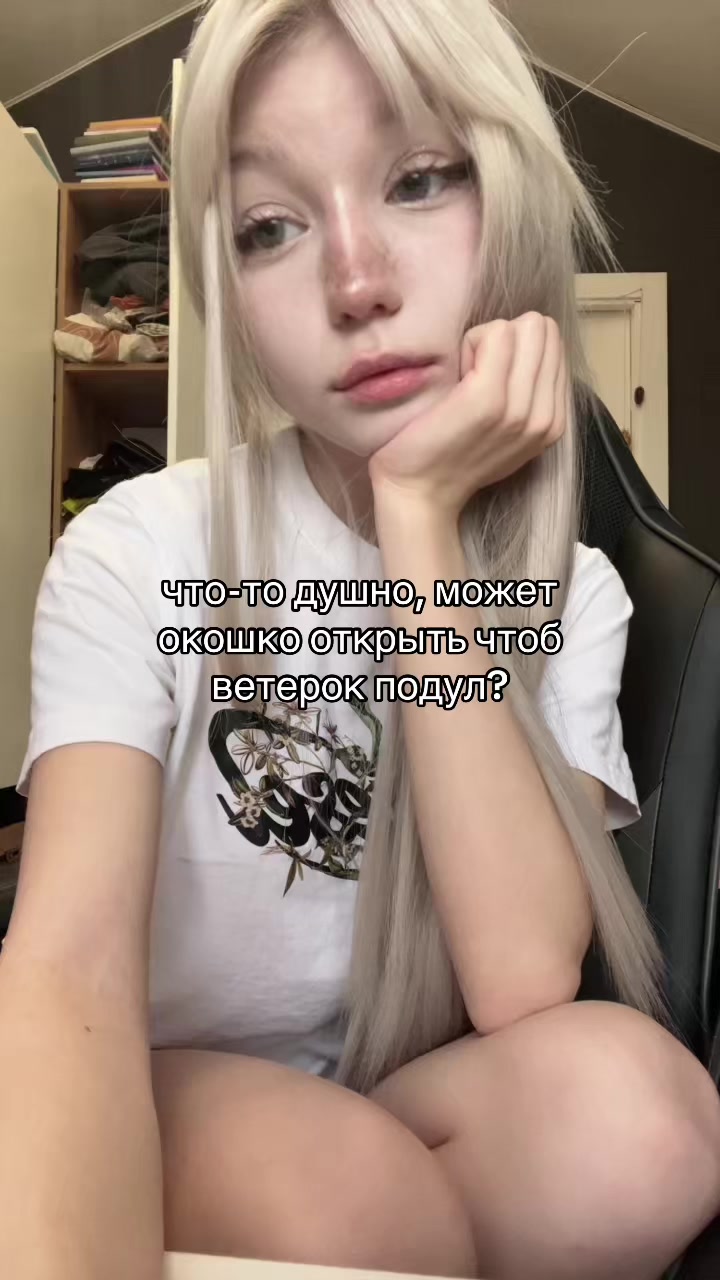@тгк: манюня