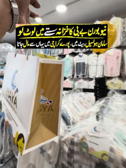 @Karachi Ki Duniya 2