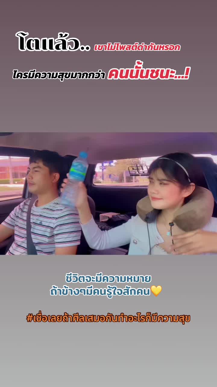 @Nas Apisit 1996