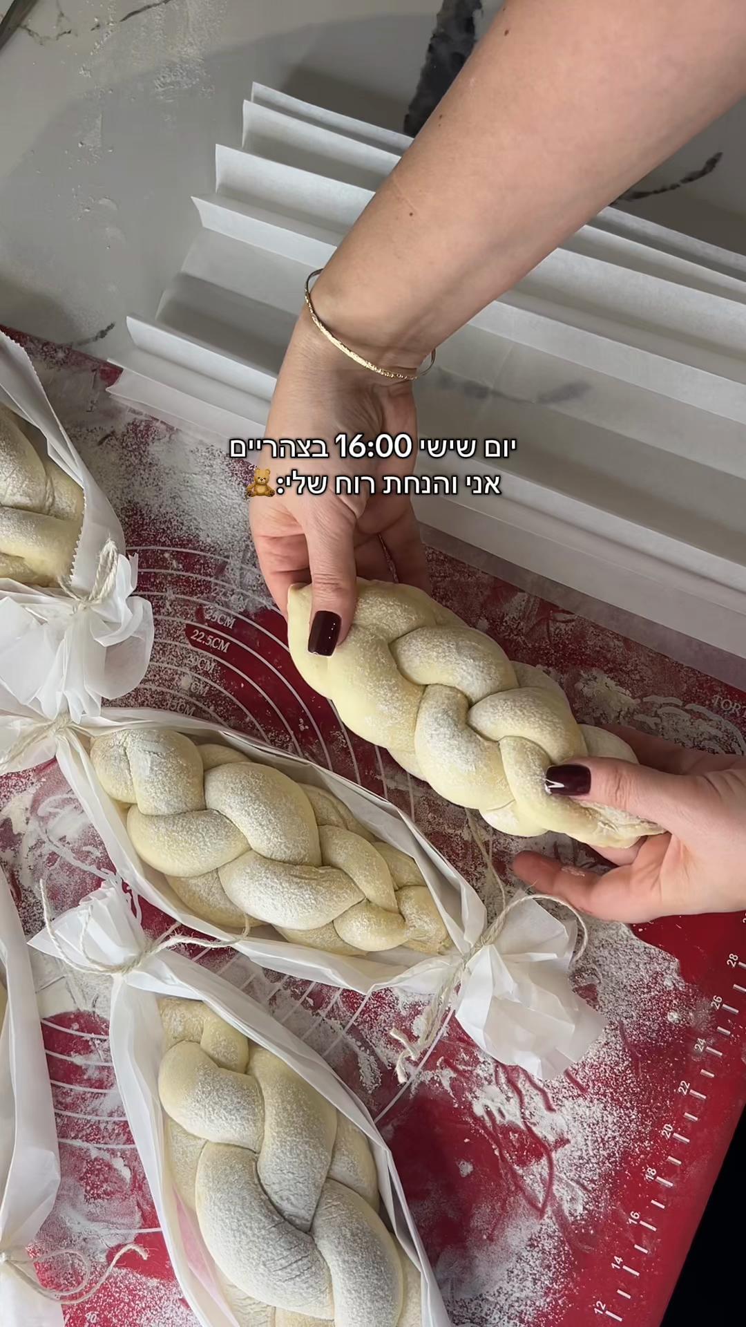@חני מריאסיס