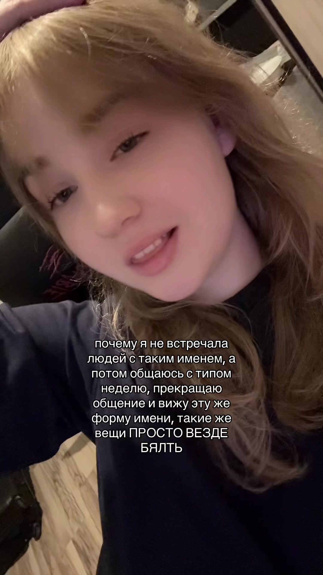@меричка