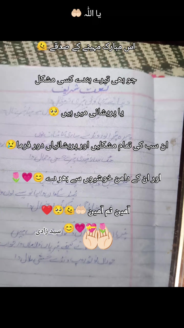@Arif Ali