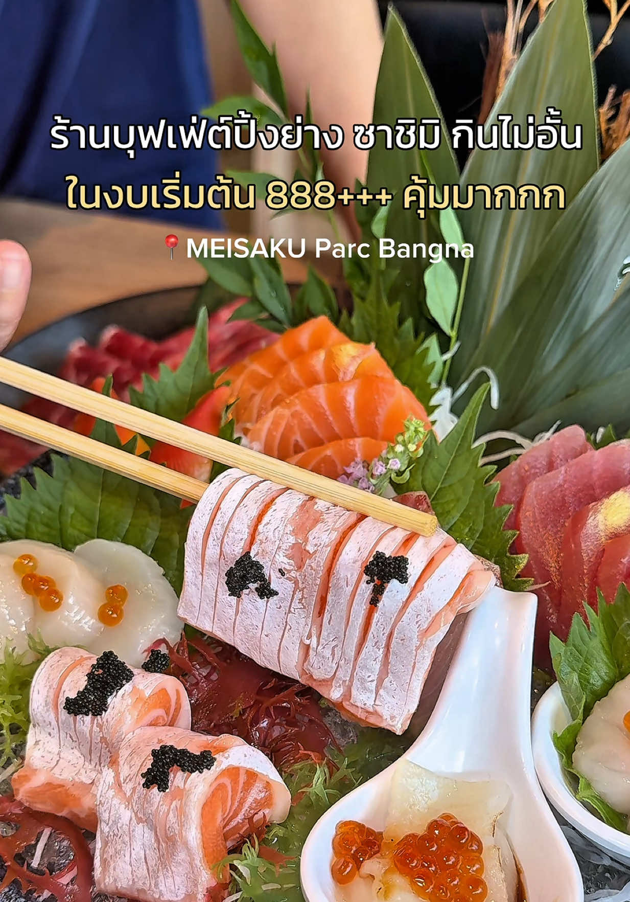 @ไหนรีวิว