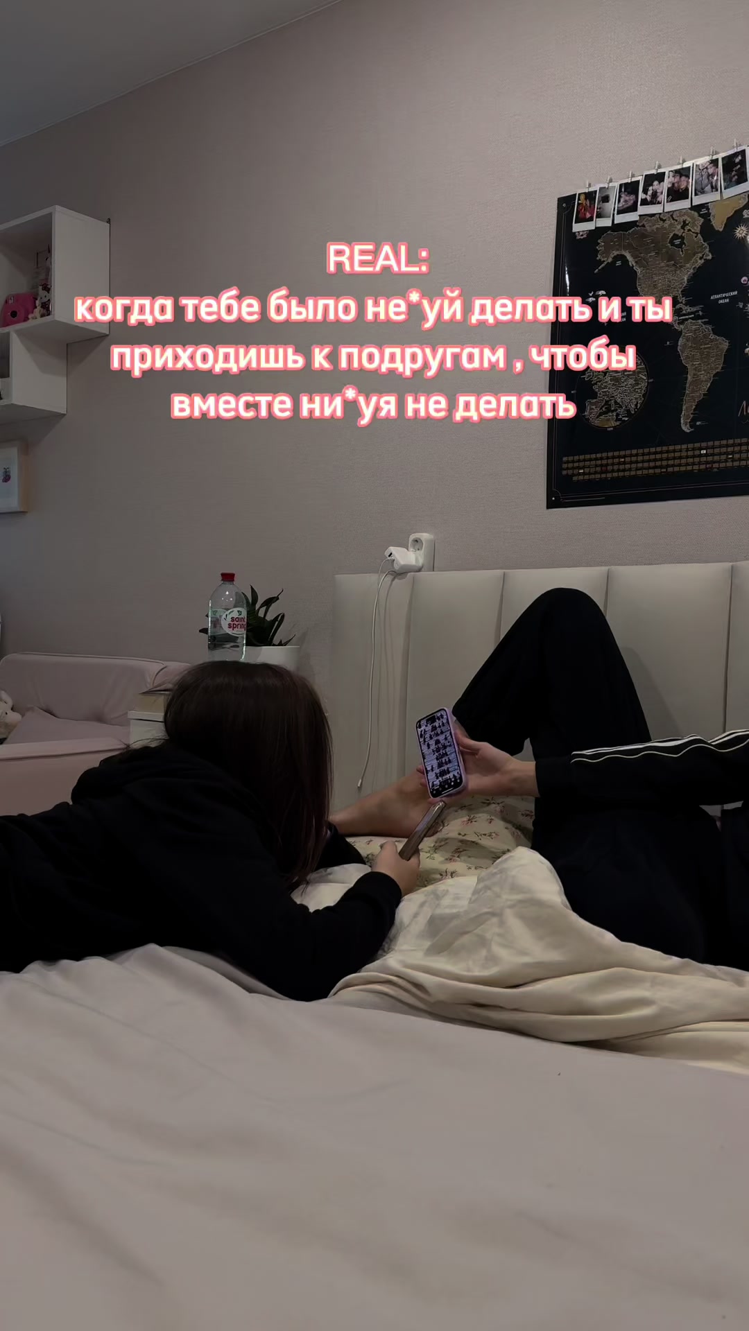 @Анастейша👄