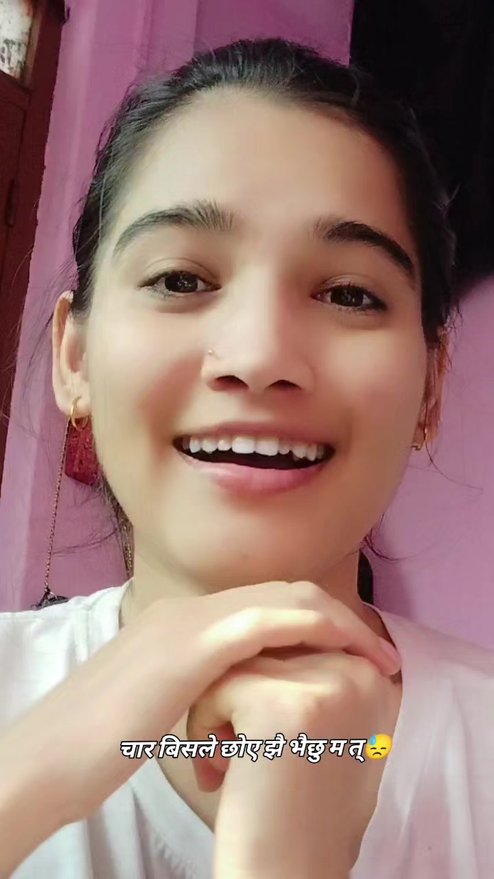 @दिना भुजेल