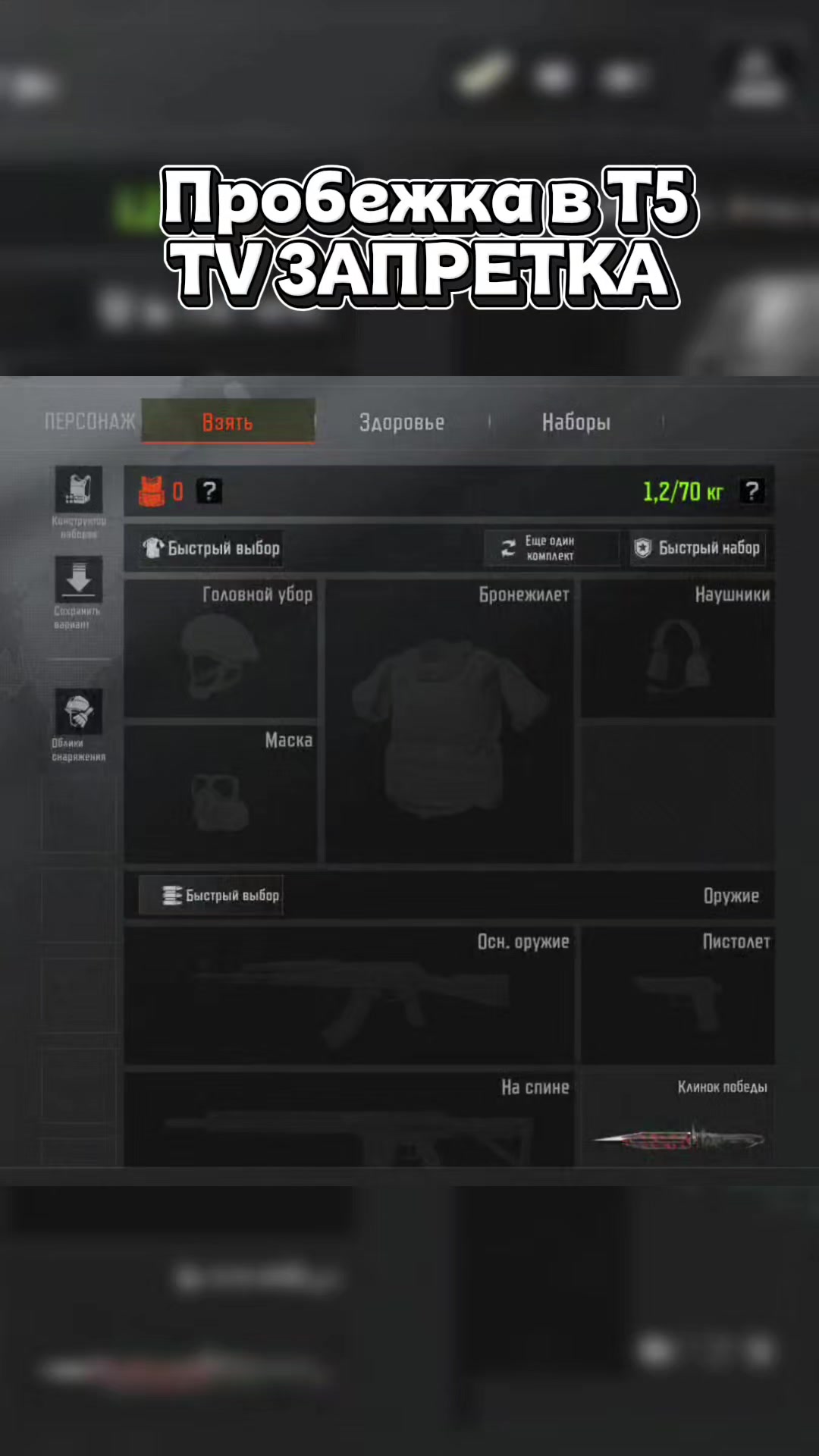 @BrutalArena