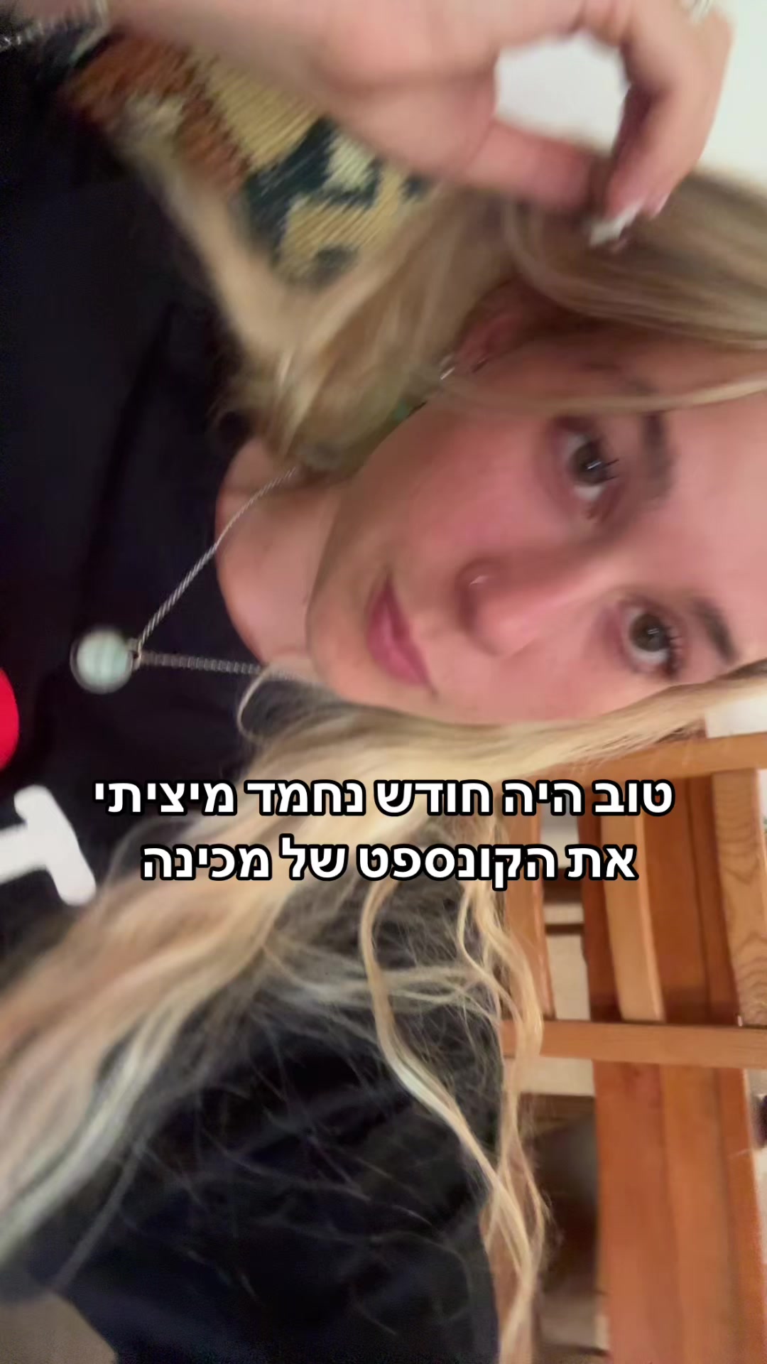 @גלוש🌊