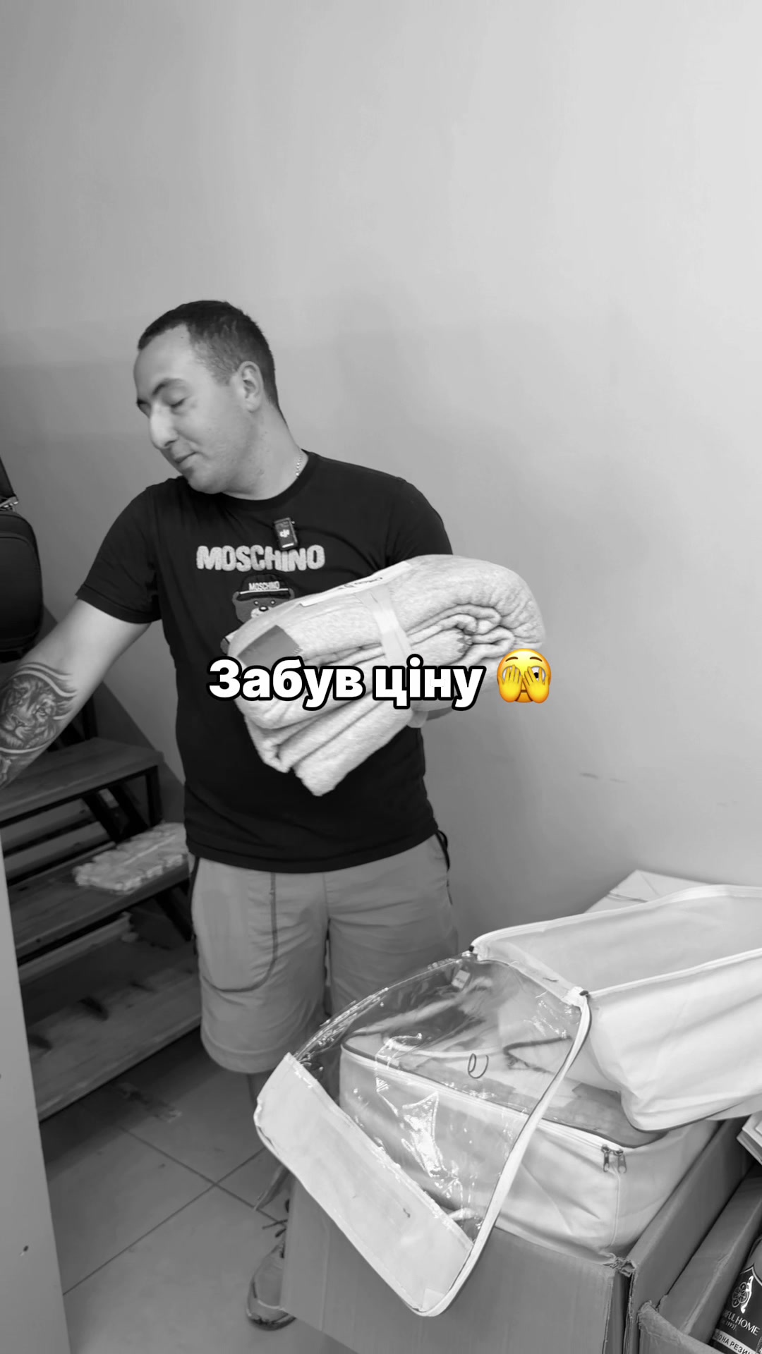 @Артем Шкарпетка