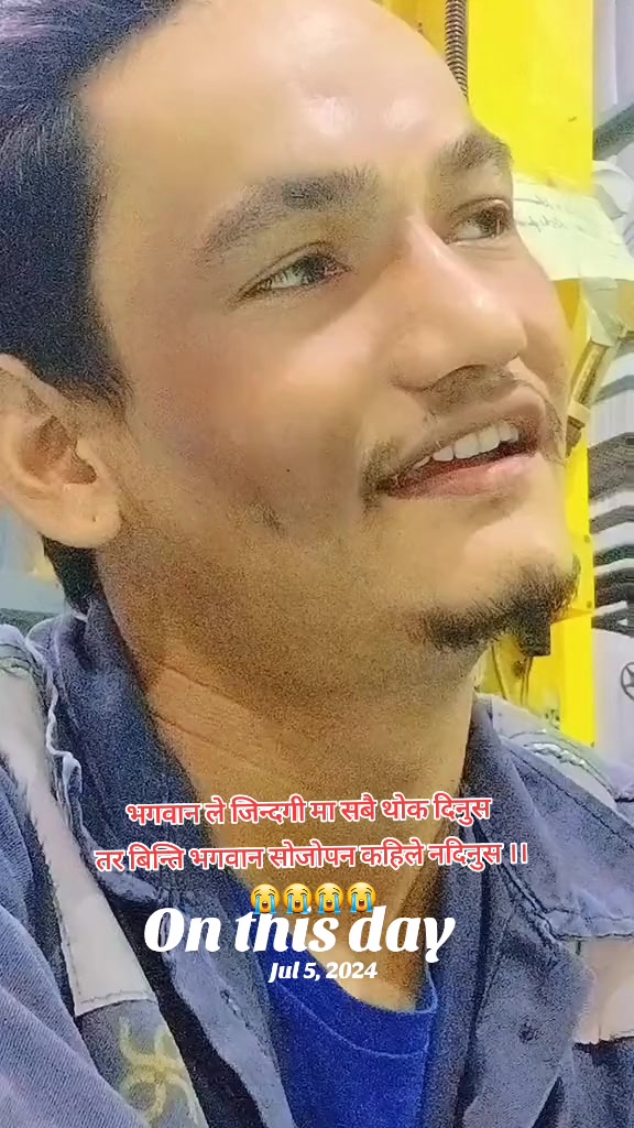 @ठकुरी 🙏 बाबू शायब्🇳🇵🇳🇵