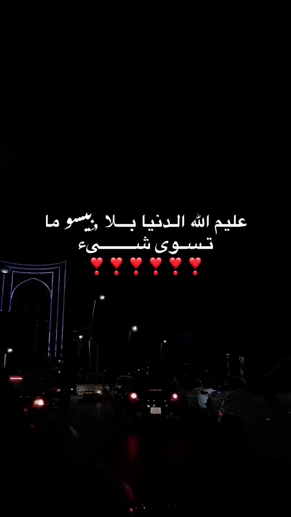 @.💞beso_بيسو'