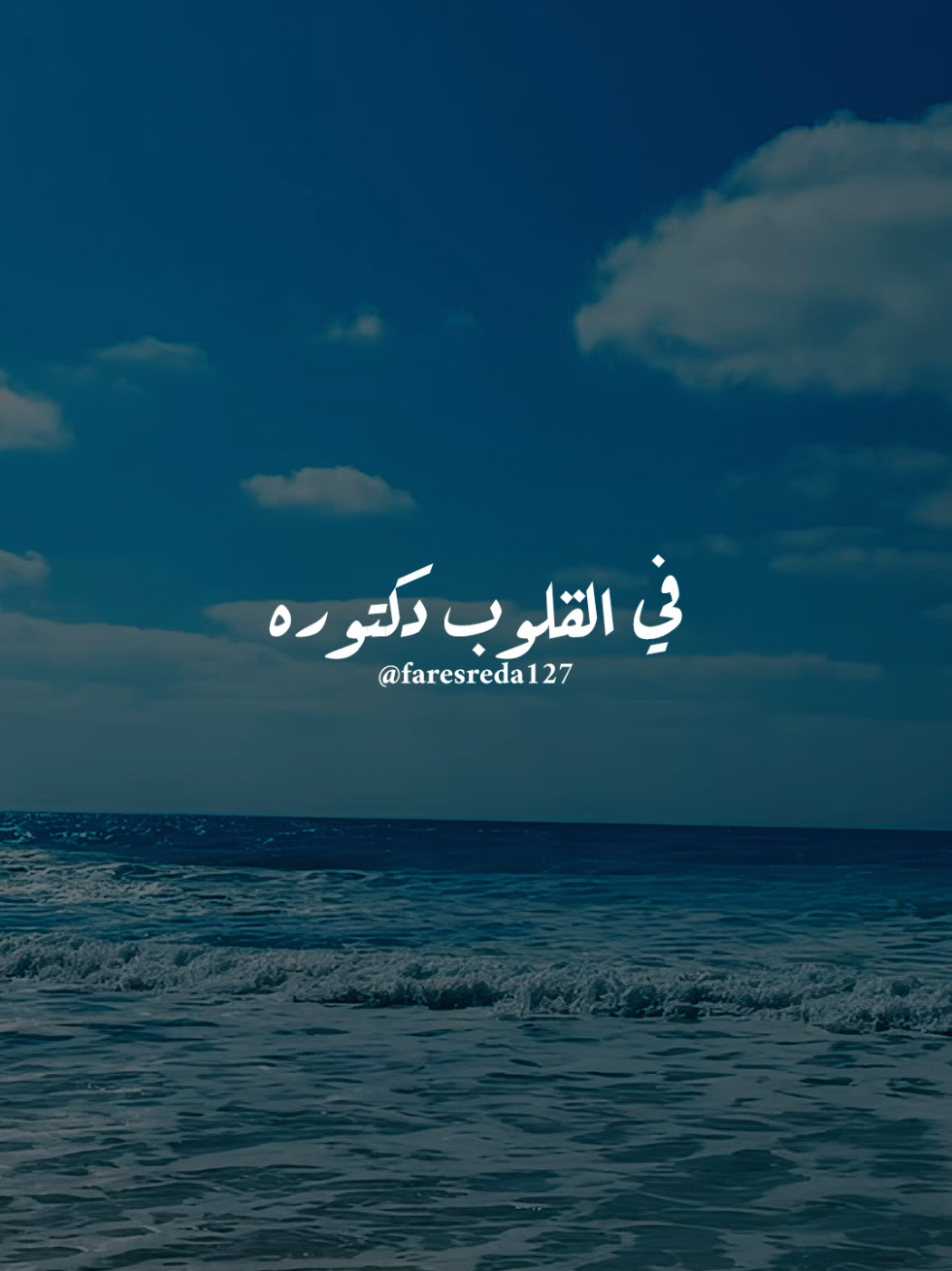 @فــارس♡