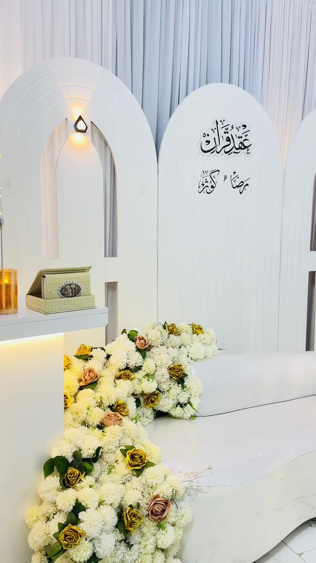 @كوشات افنان