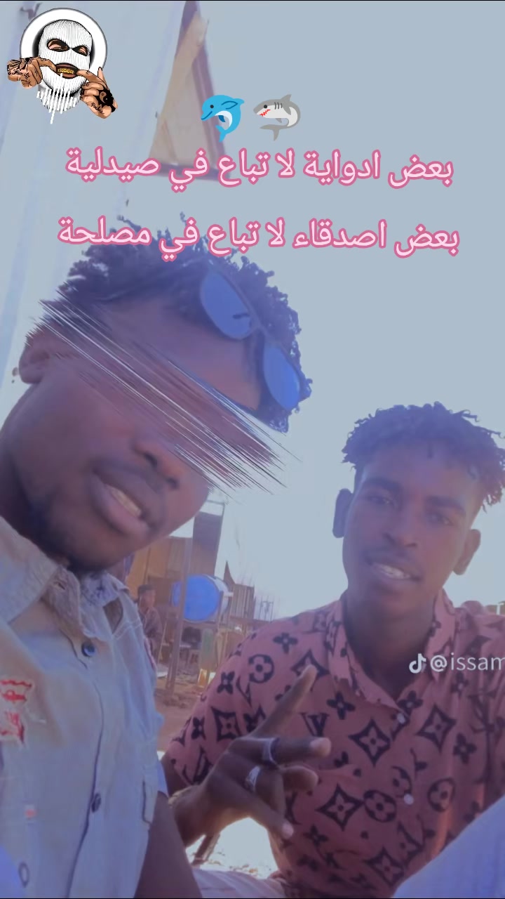 @اوليس🇸🇩🇨🇺♡♕