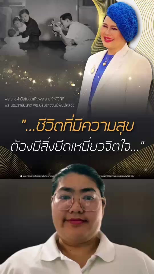 @สวท.หนองคาย