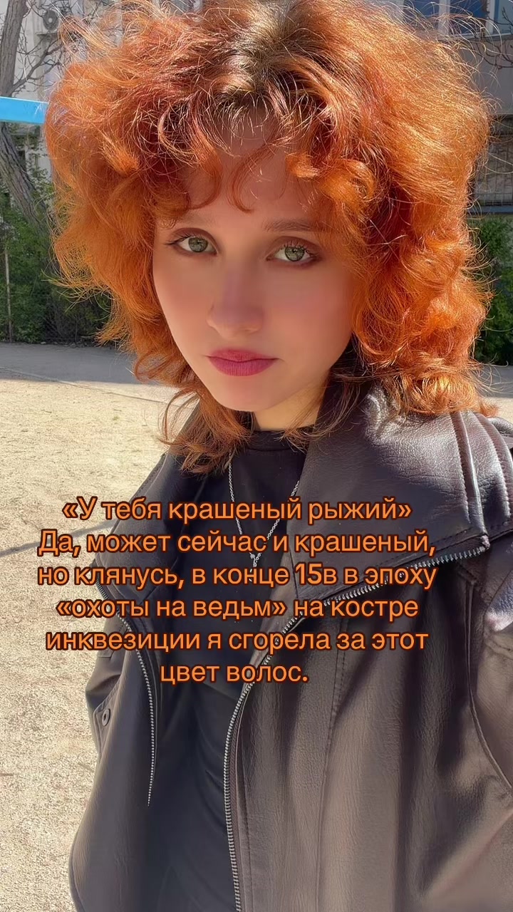 @Аннабель шутит