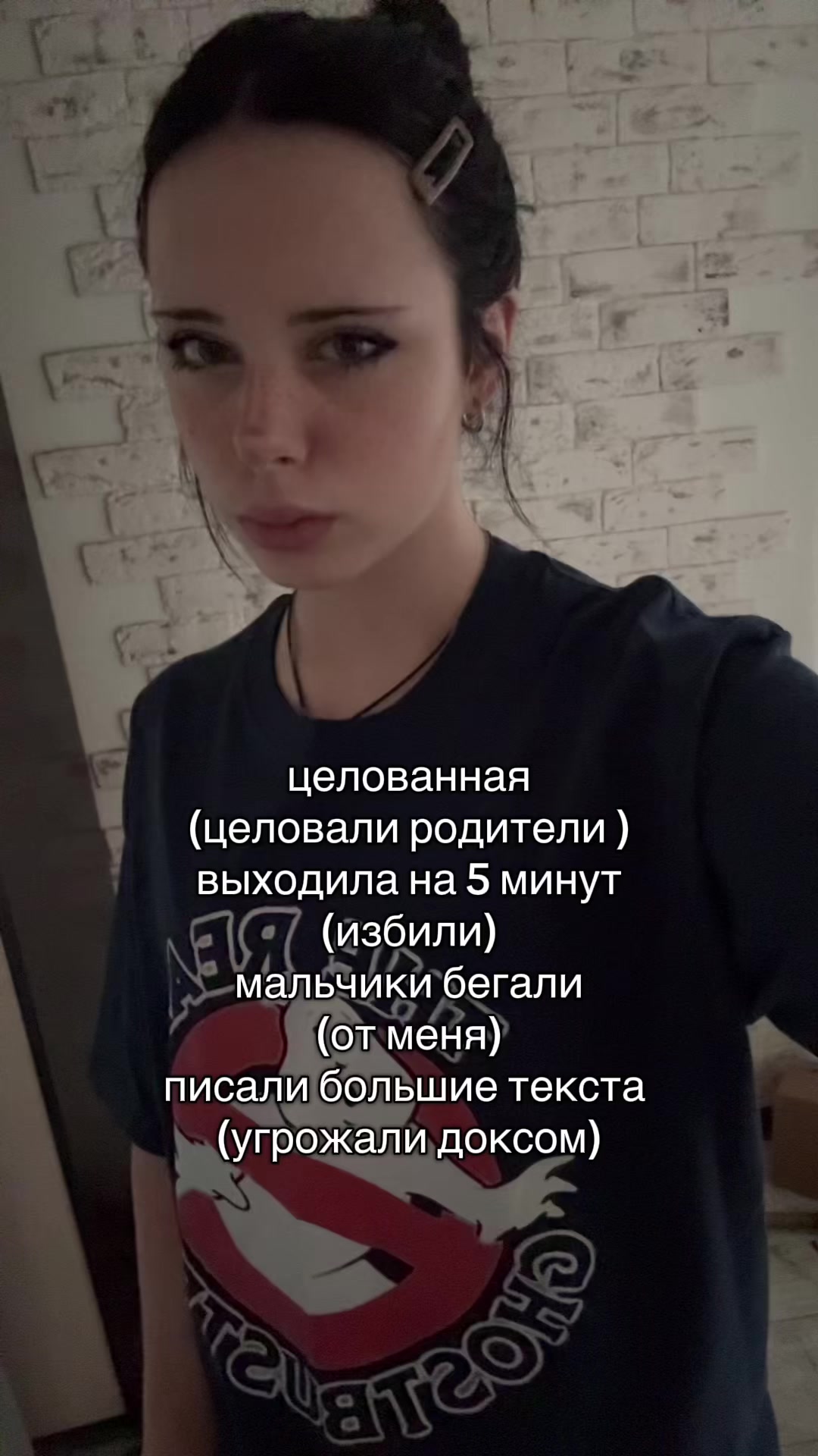 @ТГК: ghost