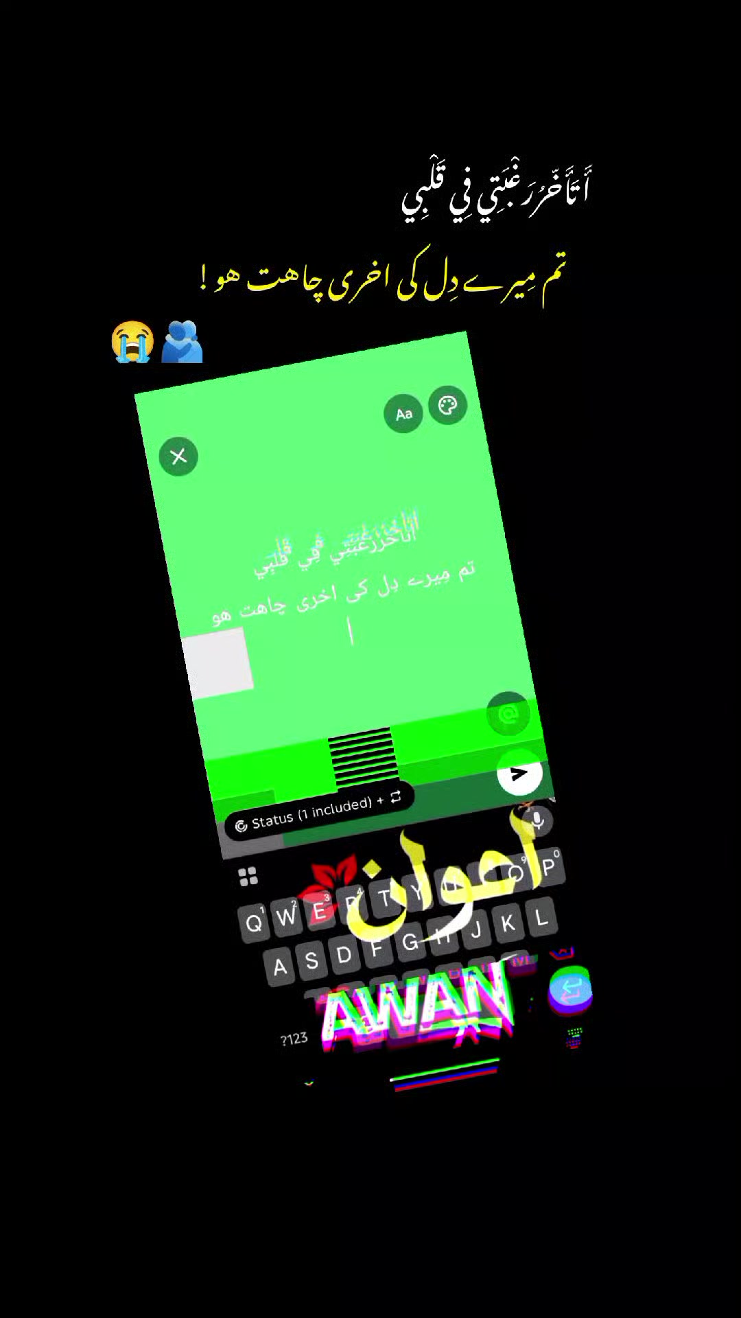 @AWAN🖤