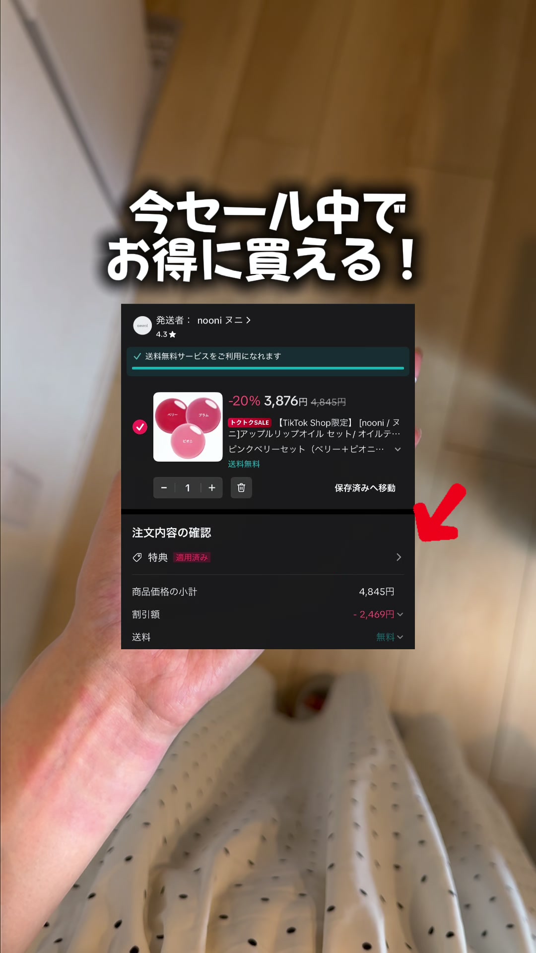@群馬発すー旅⌇旅と暮らし