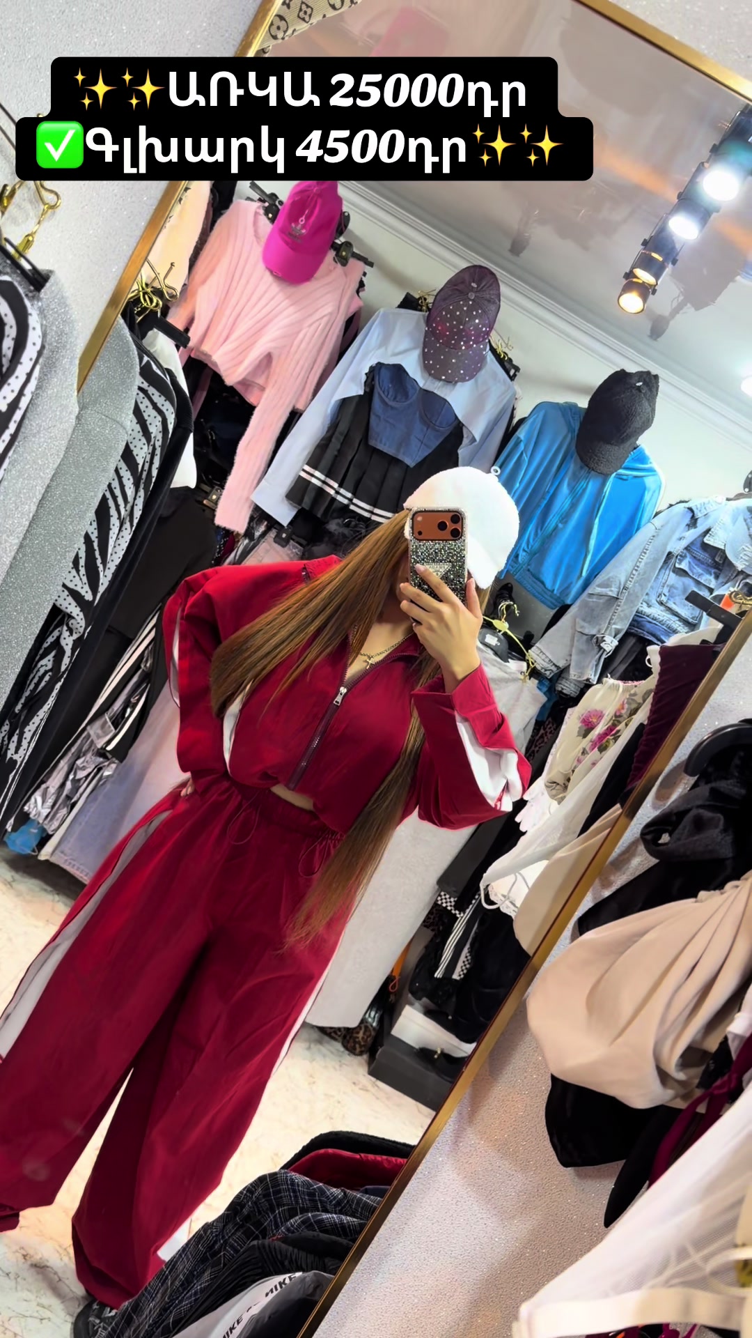@🎀Marinka_Style🎀