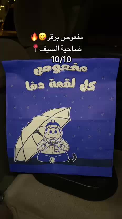 @تغطيات صقر_101