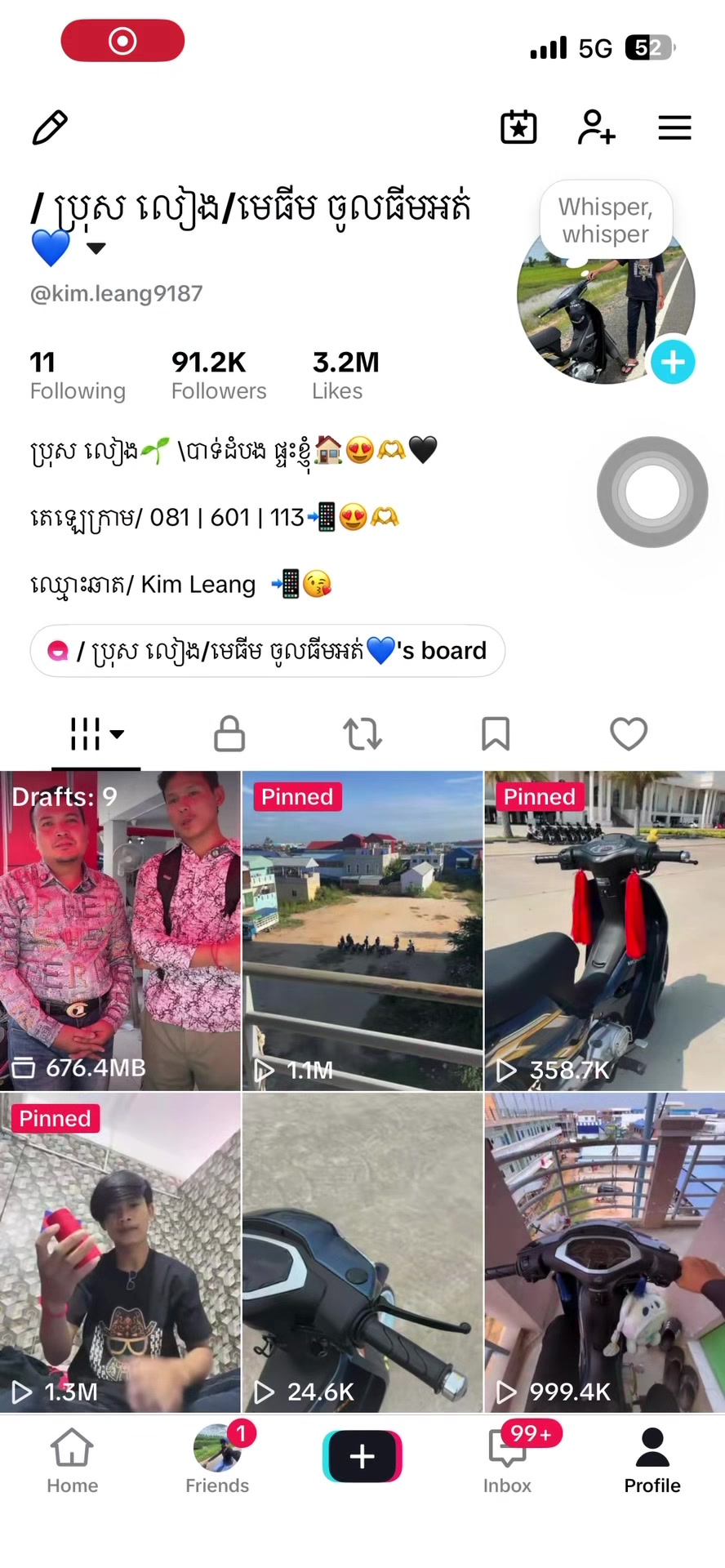@/ ប្រុស លៀង/មេធីម ចូលធីមអត់💙
