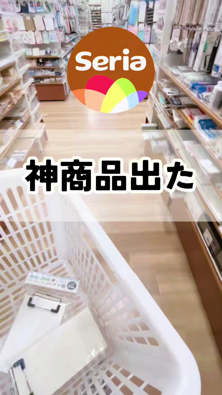 @GOOD ITEMS | 便利グッズで暮らし快適に
