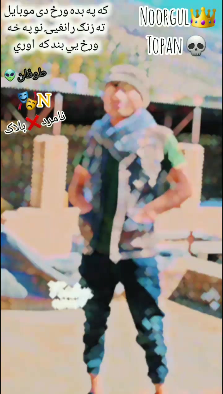 @ياغي طوفان قصاب