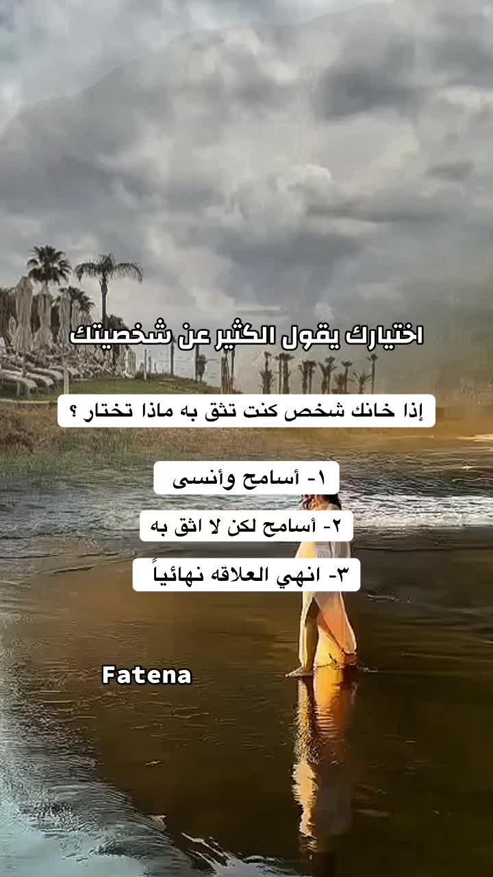 @❤⃟ــꪆٰfateenasᬽــ꙰❤⃟